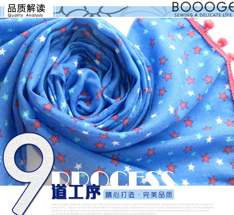 來自星星的圖案 圍巾 小長巾兒童圍巾 正品日韓風