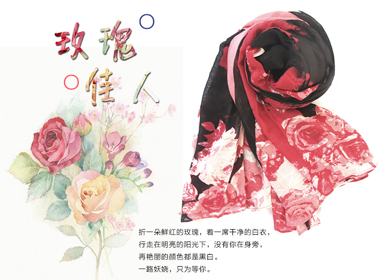 2014爆款玫瑰佳人 BOOOGE新品 重工印花圍巾玫瑰花 春夏 空調房披肩