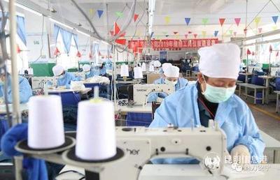 安寧市&ldquo;四項機制&rdquo;加快企業(yè)有序復工復產(chǎn)復業(yè)