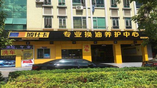 汽車裝潢店加盟包括哪些項目分類