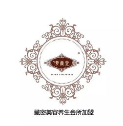 唯美度連鎖美容加盟品牌 引領行業(yè)的美容產(chǎn)品精選